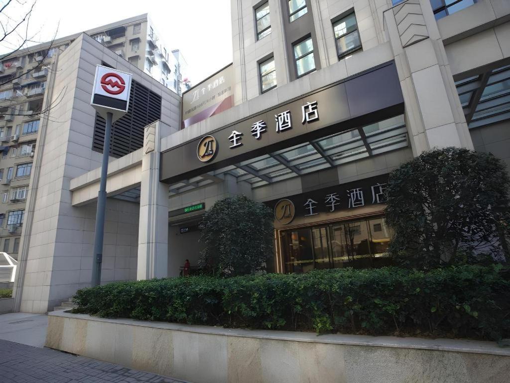 Ji ホテル シャンハイ ザ バンド ティアントン ロード 上海市 エクステリア 写真
