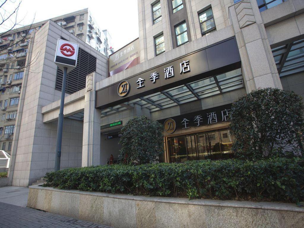 Ji ホテル シャンハイ ザ バンド ティアントン ロード 上海市 エクステリア 写真
